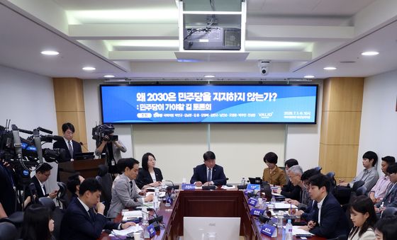 與, '왜 2030은 민주당을 지지하지 않는가?'