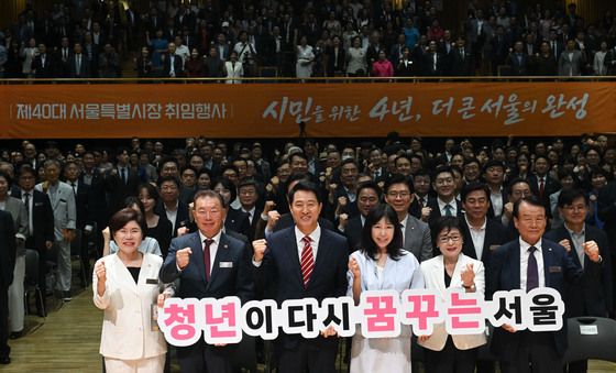 '청년이 다시 꿈꾸는 서울' 든 오세훈 시장
