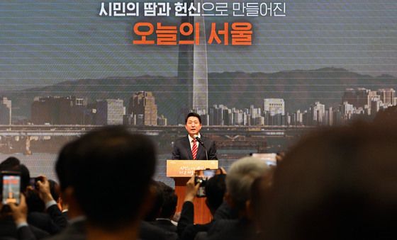오세훈 '시민의 땀과 헌신으로 만들어진 오늘의 서울'