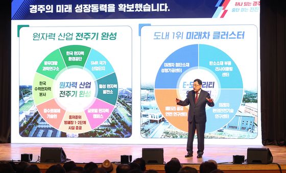 주낙영 경주시장, 민선9기 힘찬 출발