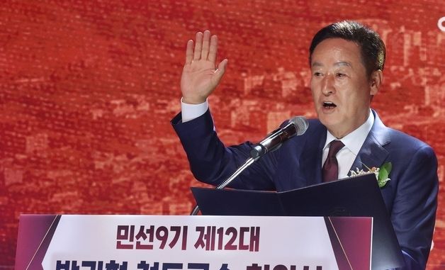 취임선서하는 박권현 경북 청도군수