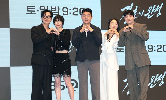 '결혼의 완성' 파이팅