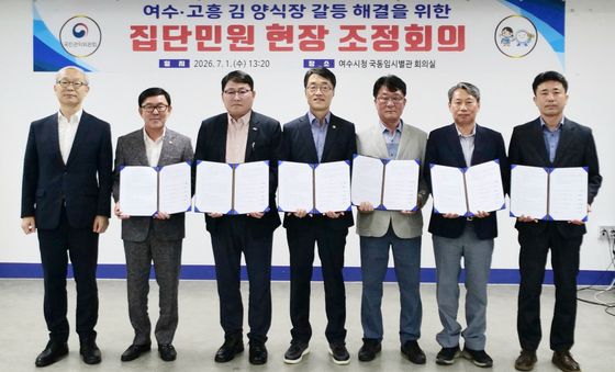여수·고흥 김 양식장 갈등 해결 위한 현장 조정회의