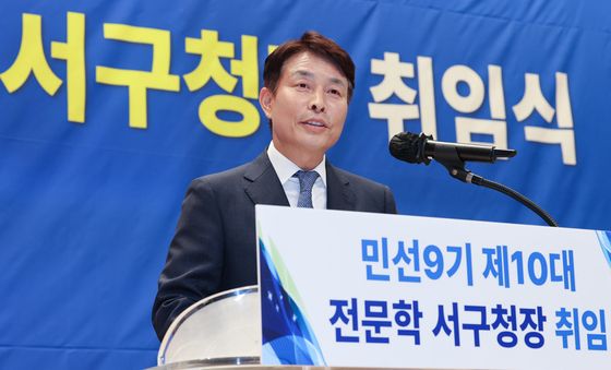 취임사하는 전문학 대전 서구청장
