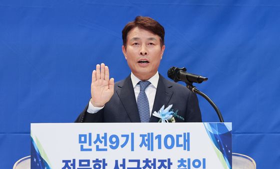 취임 선서하는 전문학 대전 서구청장