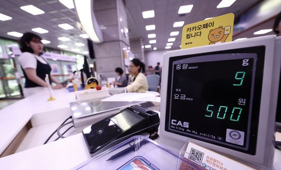 국내 우편요금 5년 만에 500원으로 인상