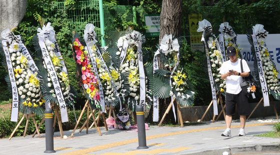 '스벅 가야지' 조롱 논란 배재고 앞 근조화환