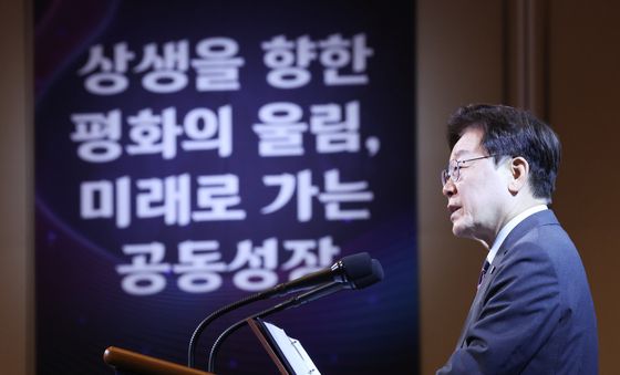 민주평통 유라시아 지역회의 격려사하는 이재명 대통령