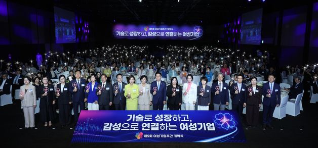 제5회 여성기업주간 개막식