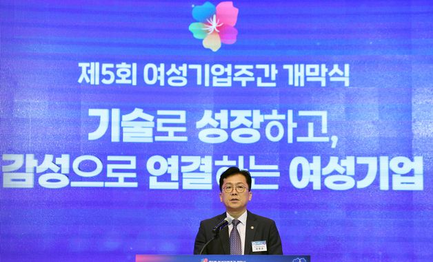 축사하는 이병권 중기부 제2차관