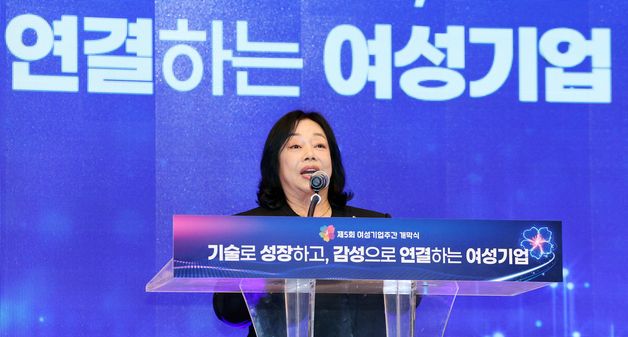 개회사하는 박창숙 한국여성경제인협회장
