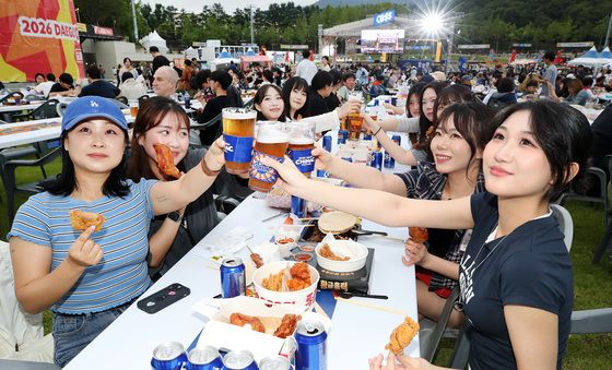 함께 즐기는 대구치맥페스티벌