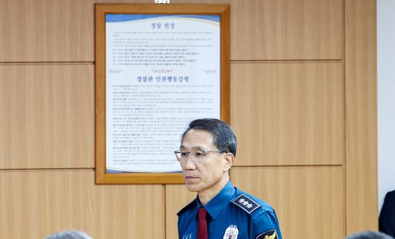 경찰 지휘부 화상회의 참석하는 유재성 경찰청장 직무대행