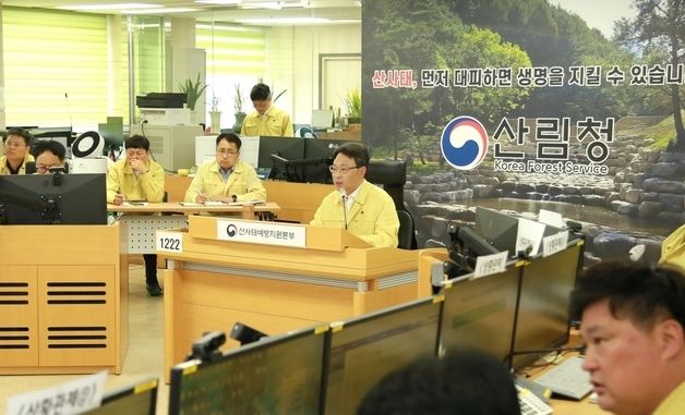 박은식 산림청장, 재난 대비 철저 주문