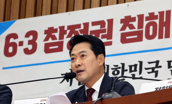 장동혁 대표, 토론회 인사말