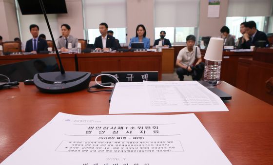 법사위소위 불참한 국민의힘