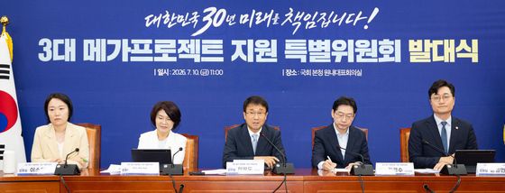 민주당 3대 메가프로젝트 지원 특별위원회 발대식