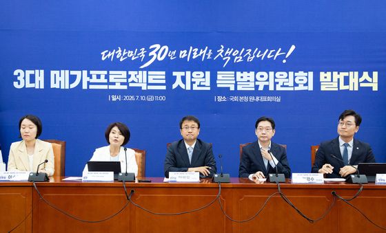 민주, 3대 메가프로젝트 지원 특위 출범