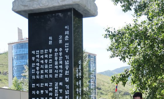 이태준 열사 묘비에 헌화하는 이재명 대통령