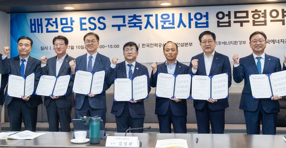 기후부, 배전망 ESS 구축지원사업 업무협약식