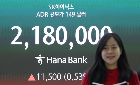 SK하이닉스 ADR 공모가 149달러 확정