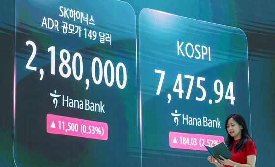 반도체 상승세에 코스피 상승 마감