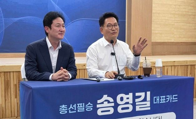 정청래 비판하는 송영길과 이승훈