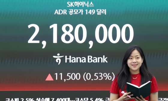 SK하이닉스 ADR 공모가 149달러 확정