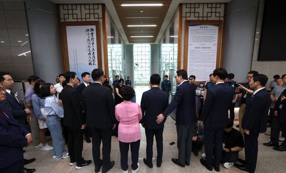 경찰청 항의 방문한 국민의힘 의원들