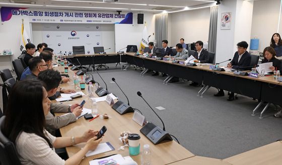 최휘영 장관, 메가박스중앙 회생절차 관련 영화계 간담회