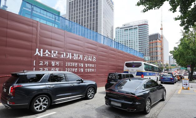 서소문고가 철거 완료… 서소문로 차량통행 재개