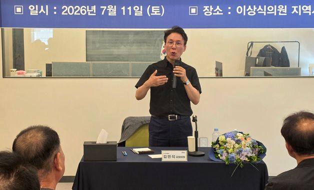 김민석 전 총리, 용인시갑지역위 방문