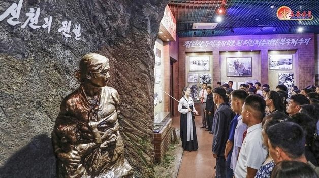 北, 반미 교양 강조하는 신천계급교양관
