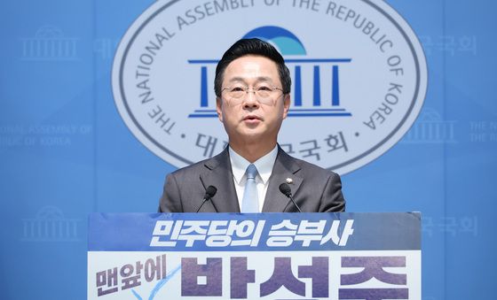 기자회견 연 박성준 의원