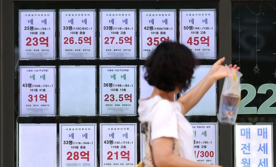 작년 종부세 3분의1 강남3구 납부 '성동구 40% 증가'