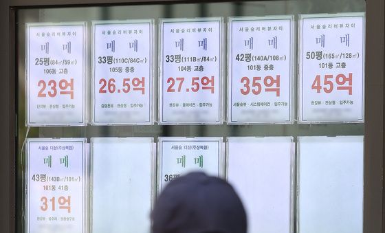 정부, 14일부터 부동산 대국민 토론회 개최
