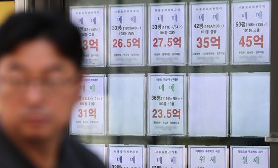 작년 종부세 33% 강남3구