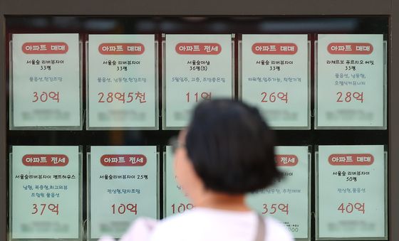 정부, 14일부터 부동산 대국민 토론회 개최