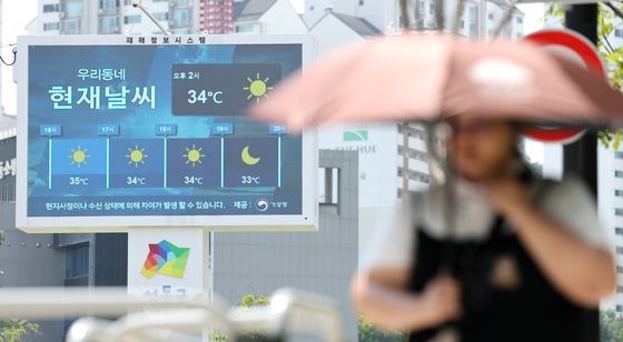 서울 낮 최고기온 34도…'밤엔 열대야 온다'