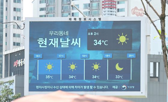 서울 낮 최고기온 34도…'폭우 끝에 폭염'