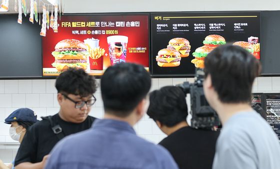 맥도날드, 빅맥 세트와 손흥민 컵 판매 시작