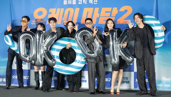 '오케이 마담' 사랑해 주세요