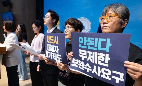 무제한 보완수사요구 '안돼'