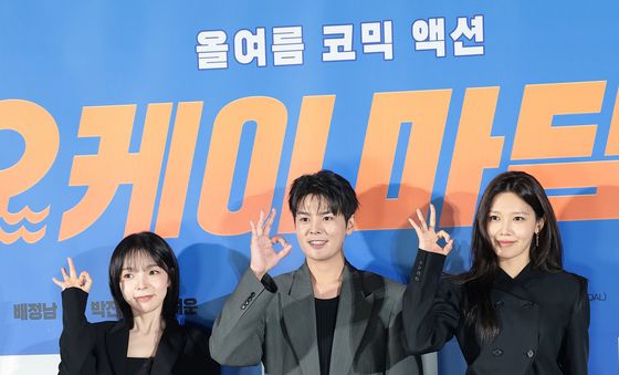 박진주·려운·최수영 '오케이 마담2' 뉴 페이스