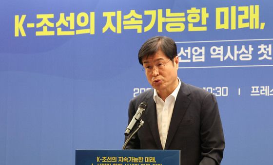 발언하는 이상균 조선해양플랜트협회장