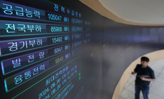 한전 경기본부, 폭염 대비 전력수급상황 총력 대응