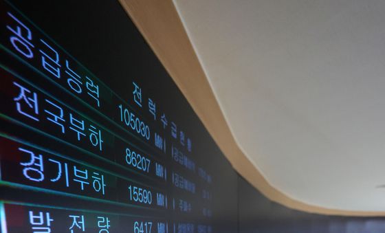한전 경기본부, 폭염 대비 전력수급상황 총력 대응