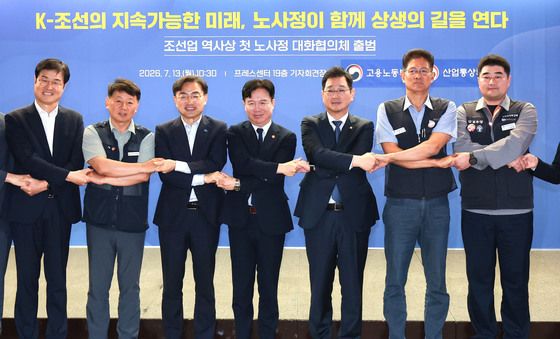 손 맞잡은 '조선업 노사정 협의체'