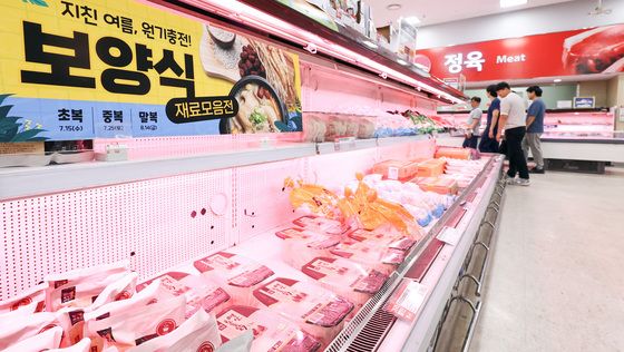 농협 유통, 초복 앞두고 삼계탕 재료 할인 행사