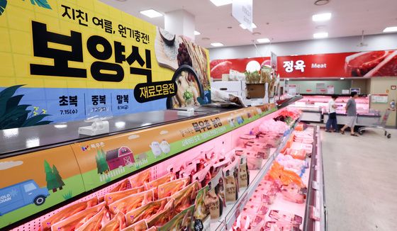 초복 맞이 보양식 재료모음전